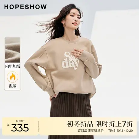 红袖outlets字母印花落肩加绒卫衣hopeshow2023冬款圆领套头上衣图片