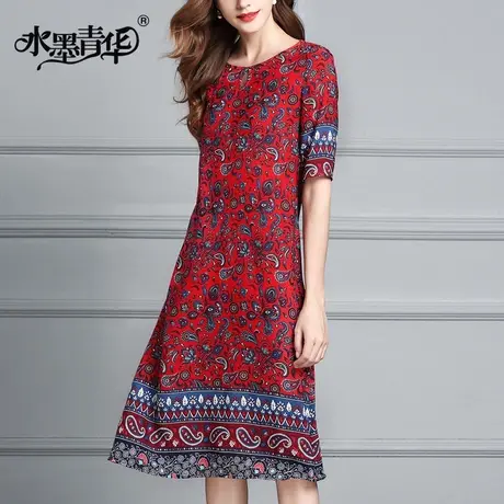 水墨青华夏装新品通勤女装气质优雅中长大摆时尚印花连衣裙图片