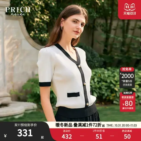 PRICH23秋新款复古小香风黑白撞色百搭柔软舒适针织衫套装女商品大图