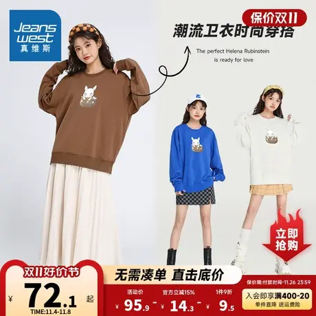 LE真维斯女装可爱印花ins休闲上衣 2023春季新款女款长袖圆领卫衣商品大图