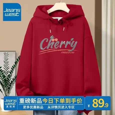 ZR真维斯连帽卫衣女2023年春秋季新款车厘子红潮牌高街设计感外套商品大图