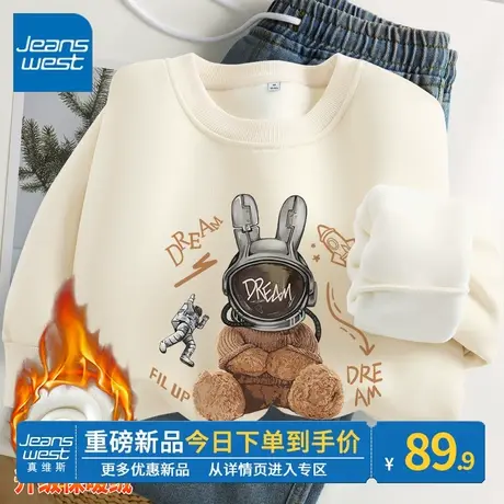 ZR真维斯杏色加绒圆领卫衣秋冬款女士长袖加厚宽松休闲冬季衣服女图片