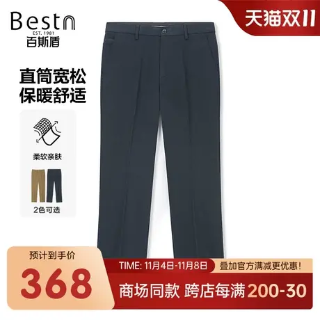 【商场同款】百斯盾男装休闲裤2023冬季新款直筒长裤LR5H01700图片