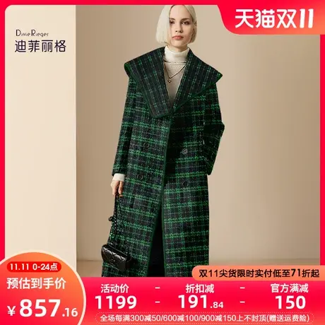 迪菲丽格复古高级感格纹呢子大衣女2023新款冬季高端长款毛呢外套图片