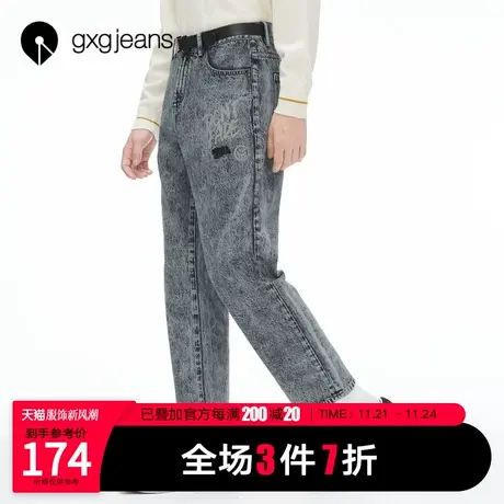 清仓gxg jeans男装秋新款直筒型牛仔裤街头涂鸦风休闲长裤韩版潮图片
