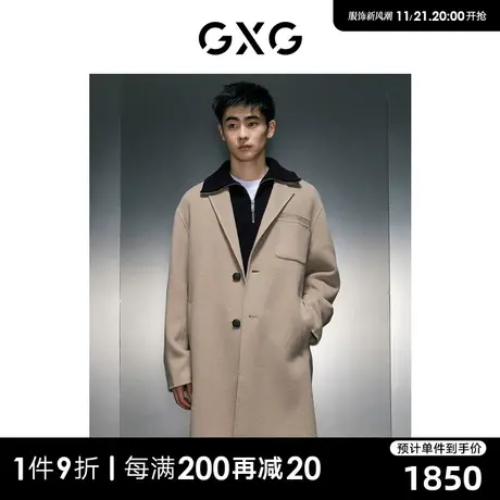 GXG男装 商场同款多色时尚保暖长款大衣 23年冬季新品GEX12626074图片