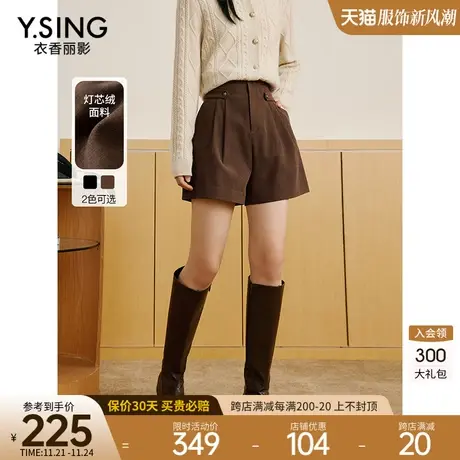 咖色灯芯绒阔腿短裤女衣香丽影2023年秋冬季新款显高显瘦休闲裤子图片