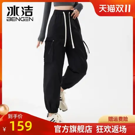 冰洁运动裤女秋冬款2023新款爆款宽松卫裤高腰休闲高街哈伦裤MYY商品大图