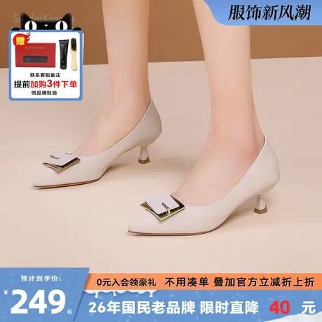 蜘蛛王高跟鞋女2025年新款黑色高跟鞋商务女鞋裸色高跟鞋细跟女单商品大图