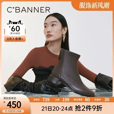 千百度女鞋秋冬新款时装靴软糯小羊皮奶油靴真皮靴子短靴中跟商品大图