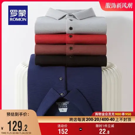 罗蒙男士商务休闲长袖翻领POLO衫2024春季新款修身百搭纯色T恤衫图片