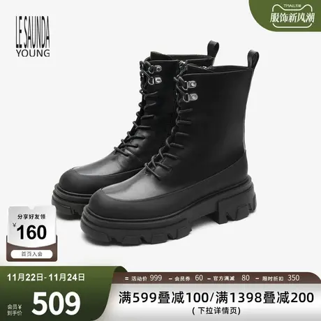 清仓特卖 莱尔斯丹欧美街头休闲风纯黑厚底中跟女靴2T52702商品大图