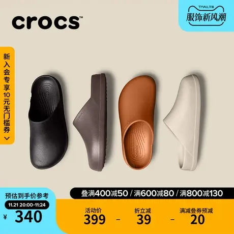 Crocs卡骆驰板栗洞洞鞋女鞋平底鞋户外包头鞋男鞋|209366商品大图