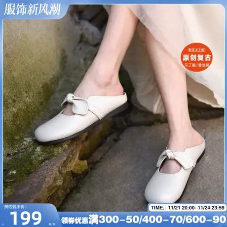 Artmu阿木原创复古森系蝴蝶结包头半拖鞋女平底外穿皮拖鞋女款商品大图