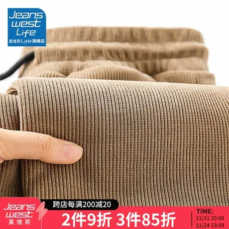 真维斯LIFE雪尼尔阔腿裤女春秋春季休闲女裤子显高小个子直筒裤M图片