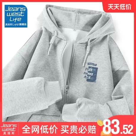 真维斯LIFE灰色卫衣女2023新款爆款小个子拉链开衫厚外套女秋冬款图片