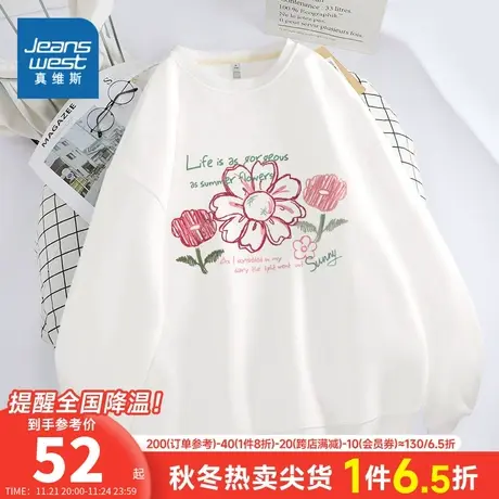 JR真维斯女装 2024春季新款  圆领印花宽松薄款长袖卫衣女款上衣商品大图