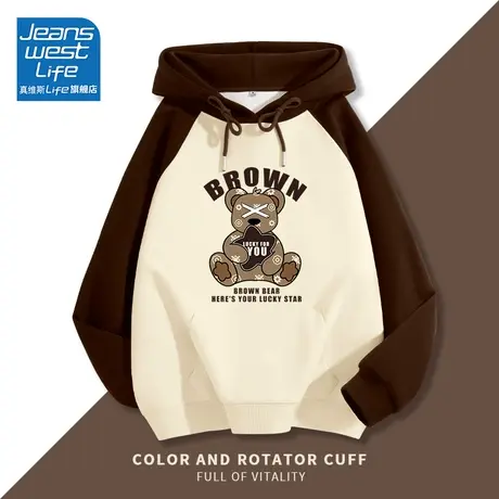 真维斯LIFE撞色连帽卫衣女2023新款复古插肩袖设计今年流行外套C图片