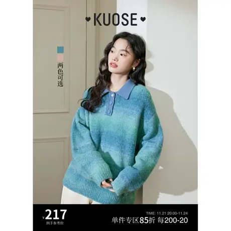 阔色蓝色彩虹毛衣女2023新款秋冬季polo领粉色慵懒风宽松针织衫商品大图