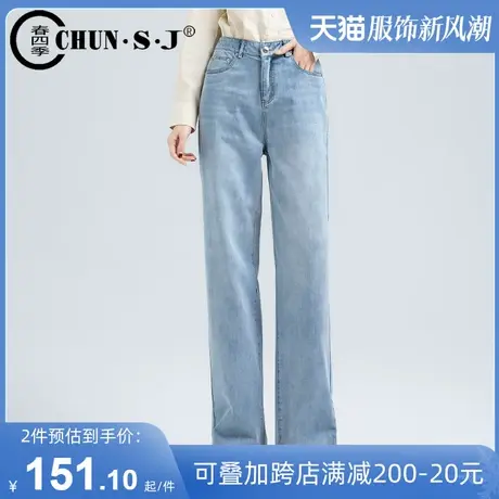 浅色阔腿牛仔裤女2024年新款高腰宽松春秋裤子女显瘦直筒拖地裤商品大图