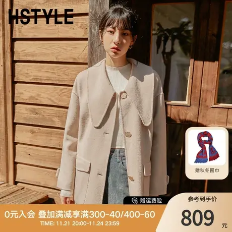 韩都衣舍2023秋冬新款法式赫本风双面呢宽松中长款毛呢外套女图片