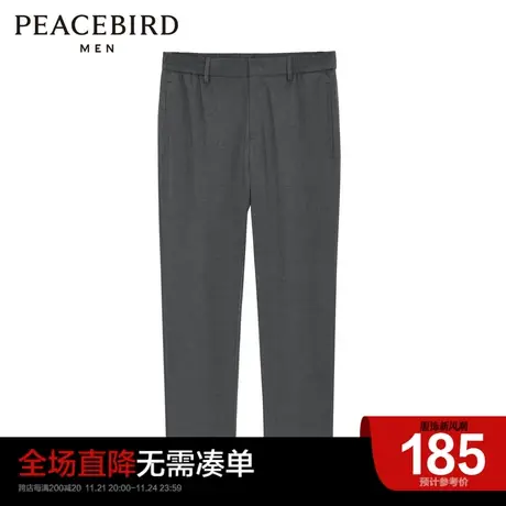 太平鸟男装奥莱 九分裤时尚男士休闲裤图片