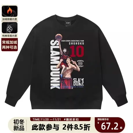 日系潮牌灌篮高手联名赤木晴子圆领卫衣ins潮牌宽松日漫周边上衣商品大图