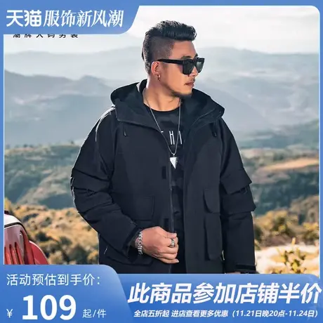 GxxH大码潮牌连帽夹克男士加肥加大秋冬肥佬工装长袖宽松休闲外套商品大图