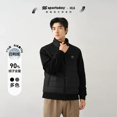 HLA/海澜之家sportsday户外生活羽绒服2023秋冬鸭绒立领外套男图片