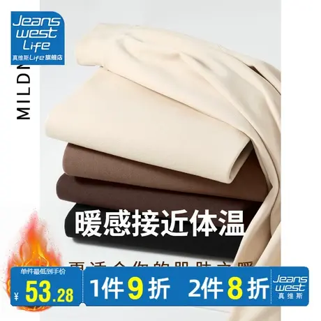 真维斯LIFE打底衫2023新款女秋冬半高领时尚洋气时髦内搭长袖上衣图片