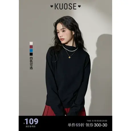 阔色高领内搭打底针织衫纯色修身上衣女2023秋冬新款软糯毛衣商品大图