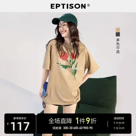 EPTISON短袖T恤女2023夏季新款时尚个性宽松印花纯棉休闲上衣图片