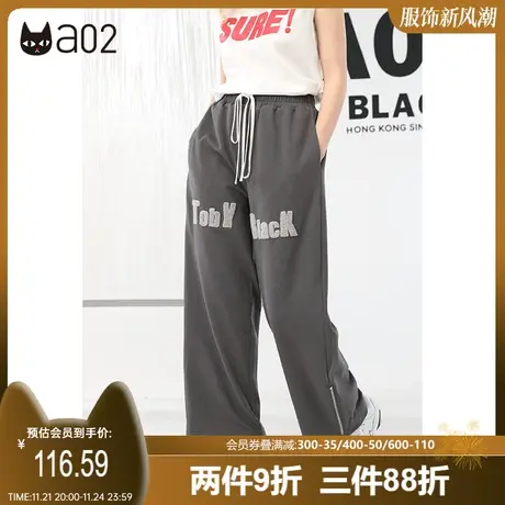 a02美式显瘦腰带休闲运动裤夏季新款字母撞色绣花百搭休闲裤商品大图