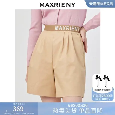 MAXRIENY卡其色运动短裤女春款高腰宽松直筒裤子商品大图