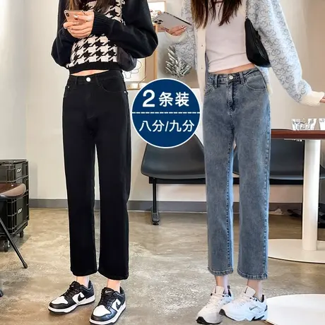 黑色八分直筒牛仔裤女春秋装2023年新款高腰显瘦小个子窄版烟管裤图片