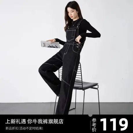 工装牛仔背带裤女2024新款春秋撞色走线黑色直筒阔腿裤长裤连体裤商品大图
