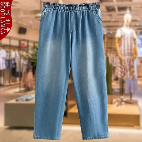 中年妈妈夏装薄款长裤子加肥加大码宽松洋气高腰显瘦阔脚牛仔裤女图片