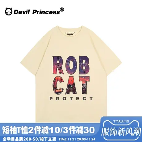 下衣失踪高街ins超火杏色短袖t恤女bf大版宽松正肩半袖纯棉上衣夏商品大图