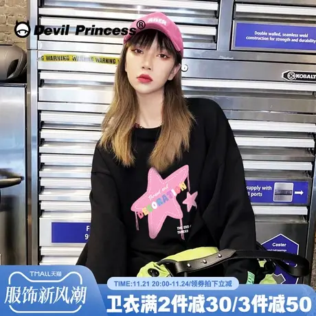 美式甜酷风超好看黑色卫衣女宽松大版早秋薄款显瘦潮牌无帽上衣商品大图