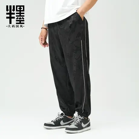 半墨大码男裤200-300斤龙纹缎面中国风裤子男宽松胖子束脚裤男士商品大图