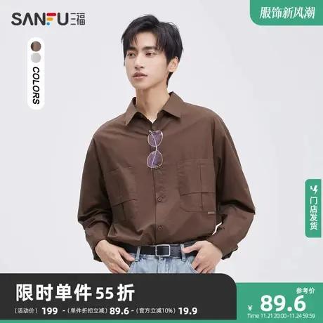 三福2023秋男士十字褶口袋廓形长衬衫 时尚宽松上衣男474244商品大图
