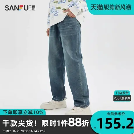 三福2023冬男士内里印花磨毛复古牛仔裤 宽松直筒长裤男477138商品大图