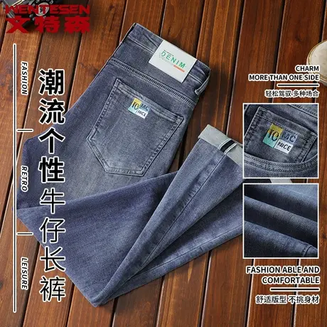 夏季薄款潮牌牛仔裤男款修身弹力长裤子男韩版潮流休闲百搭裤子男商品大图