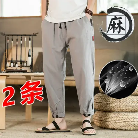 休闲长裤男夏季宽松亚麻裤薄款透气棉麻直筒裤中国风潮牌男士裤子商品大图
