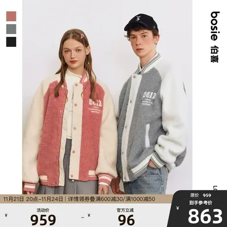 【小王子】bosie春季新款宽松棒球服外套男情侣潮流百搭运动夹克商品大图