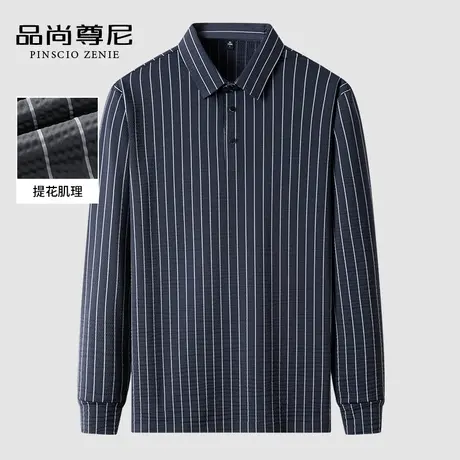 【亲肤透气】商务绅士竖条纹POLO衫男士翻领长袖T恤中年爸爸春装图片