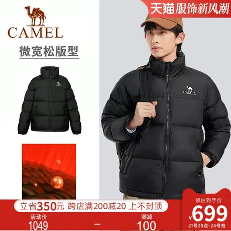骆驼男装羽绒服秋冬季2023新款防泼水加绒加厚保暖面包服短款外套图片