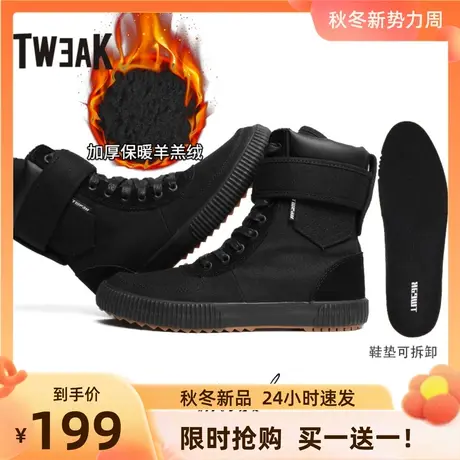 Tweak秋冬季男女真皮靴情侣马丁靴 高帮毛绒内里牛皮雪地靴棉鞋图片