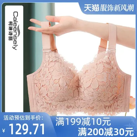 女士大胸显小无钢圈无海绵聚拢全罩杯收副乳大码胖mm薄款夏季内衣图片