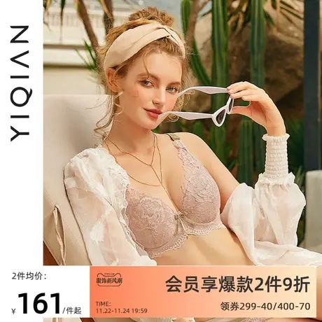 怡倩大码调整型内衣女薄款 甜美颜究所 聚拢收副乳防下垂美背文胸商品大图